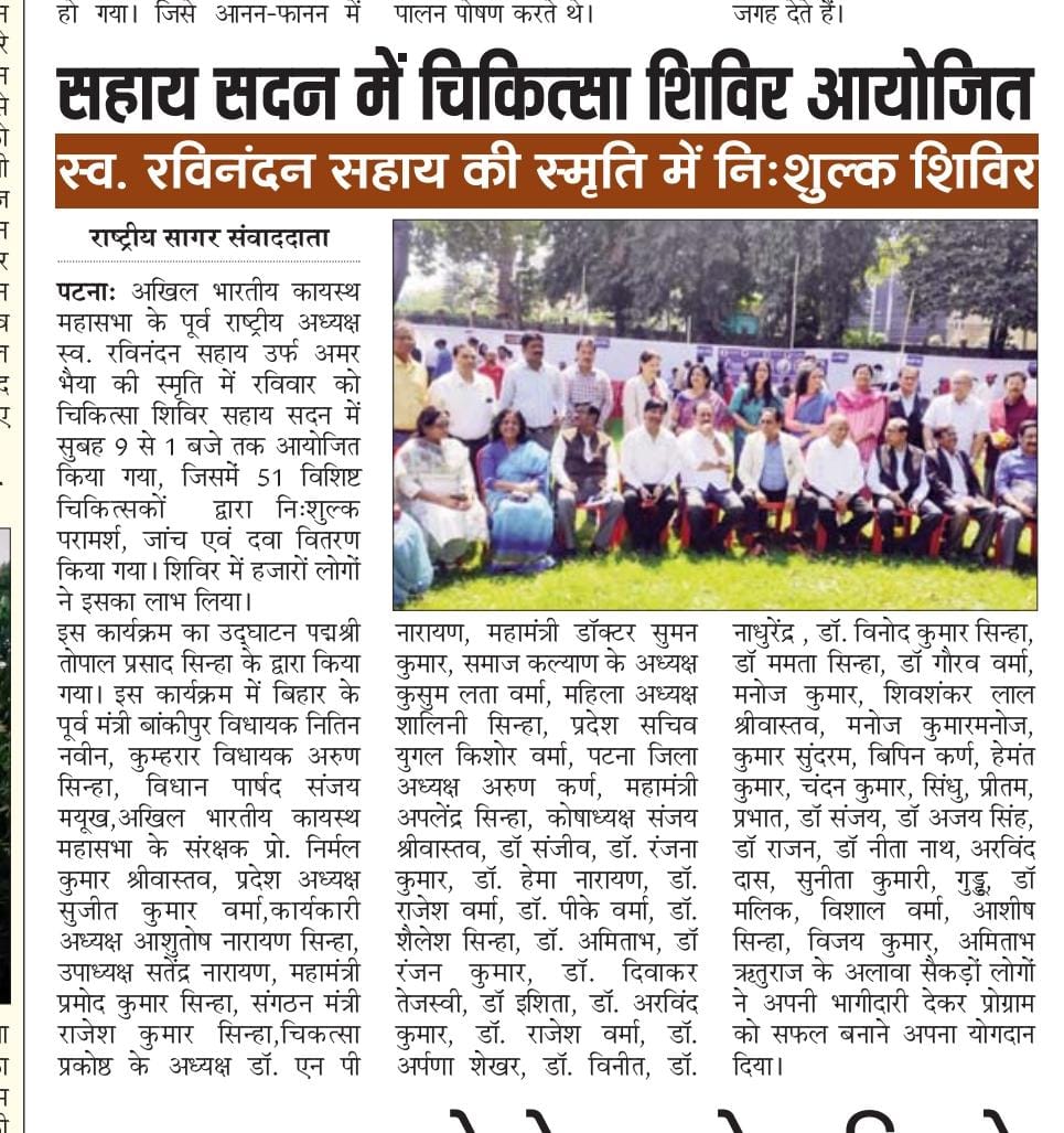 Health Camp